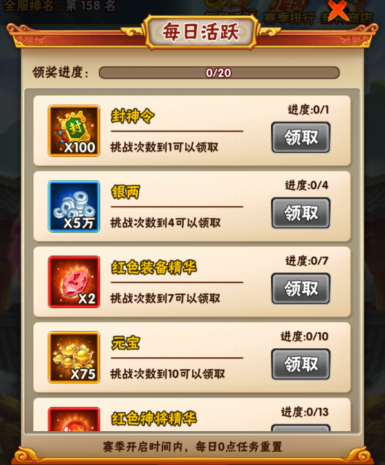 大灾变攻略：全方位生存指南