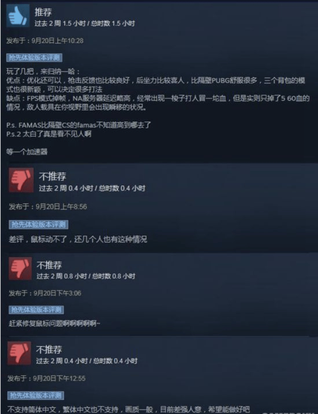 口袋妖怪金银攻略：全面掌握宝可梦世界的秘籍