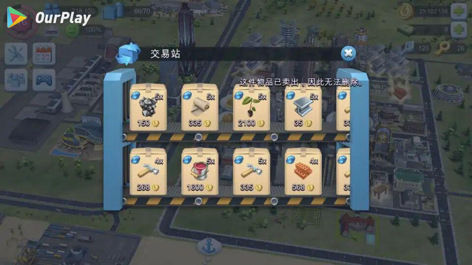 红警2苏联战役攻略：制胜策略与技巧解析