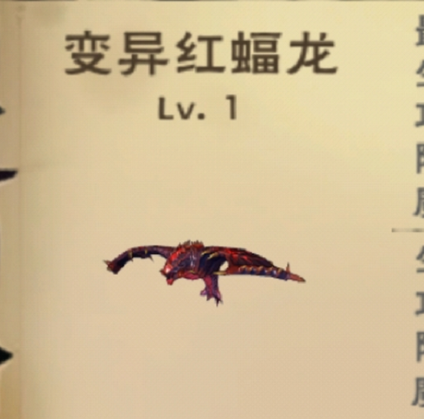 修真世界手游：探索神秘仙域，开启修仙之旅