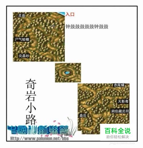昆仑诀手游：探寻神秘东方幻想世界