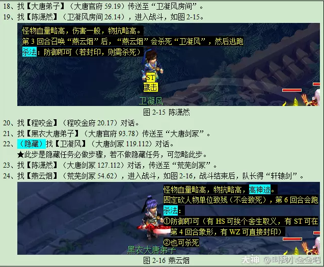 小七手游平台官网：畅享海量手游，开启全新游戏体验