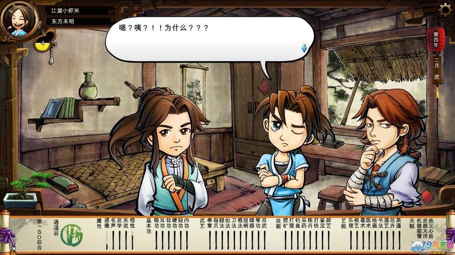 《多人闯关手游：携手共战，共创辉煌》
