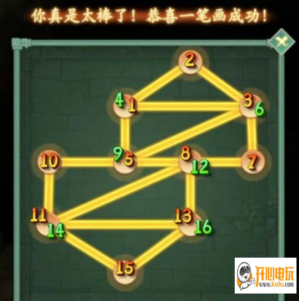合作类手游：携手共创精彩瞬间