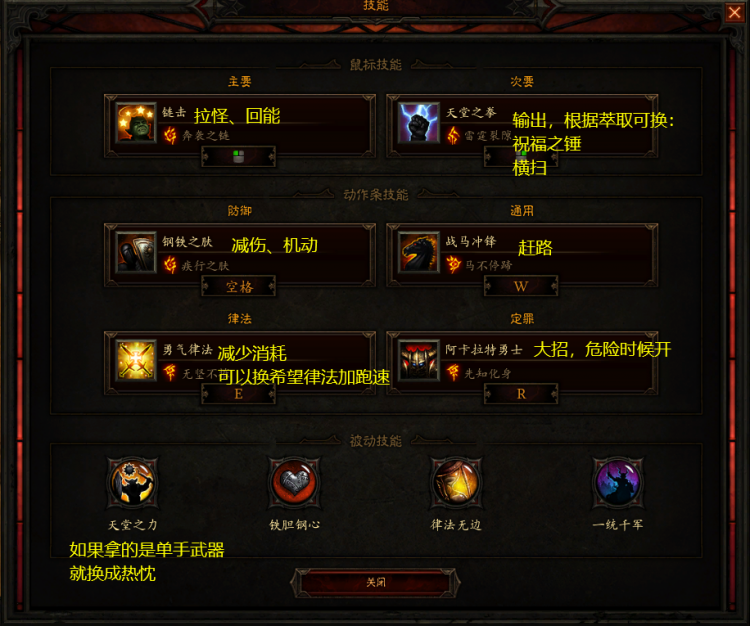 梦幻西游碧藕多少钱？最新价格及购买攻略一览