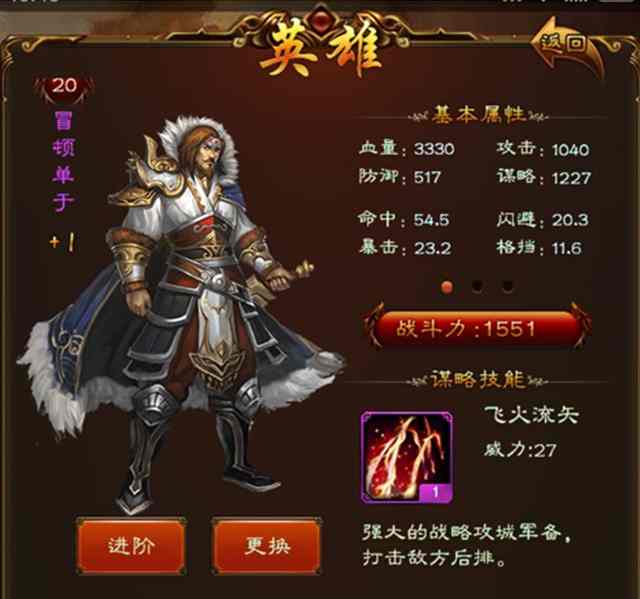 梦幻西游2最新下载：畅游经典，重温童年回忆