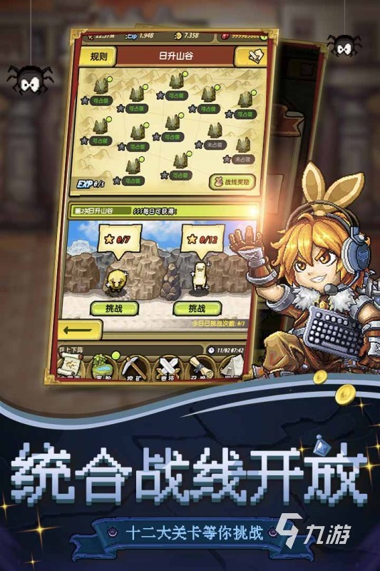 终极狮王模拟器攻略：掌握王者之道