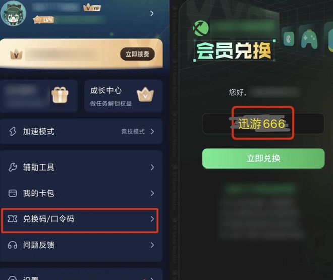 梦幻西游75：探索游戏中的神秘境界
