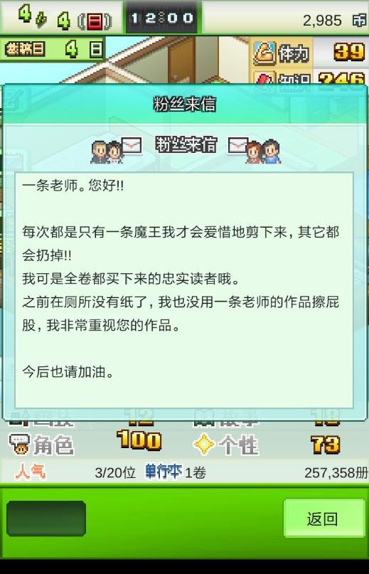 梦幻西游夏日清凉锦衣：炎炎夏日里的时尚新装