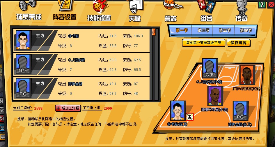 开发手游：探索新时代的游戏创作之路