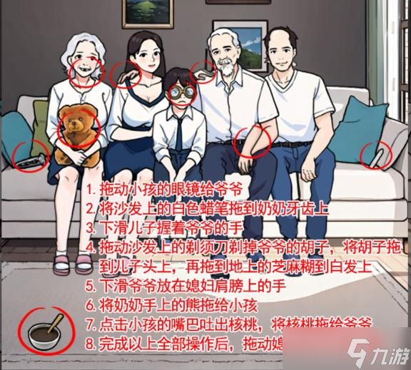 梦幻西游手游门派选择：解锁你的武侠之旅