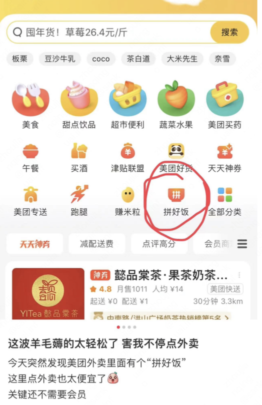 蜜蜂破解版：探索无限可能的乐趣