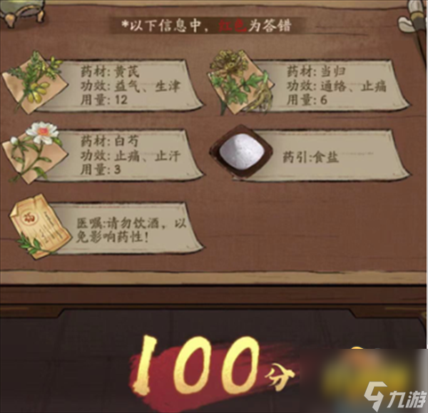 梦幻西游藏宝阁手续费详解：交易成本与策略分析