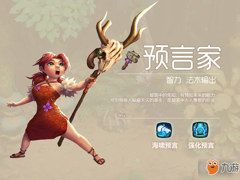 梦幻手游魔王：揭秘神秘之力的秘密