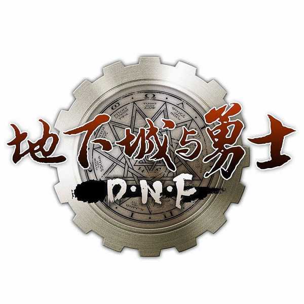 梦幻西游魔王装备选择：打造巅峰实力