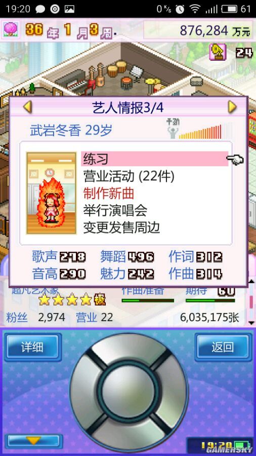 梦幻西游无底洞秒几：详解技能输出策略