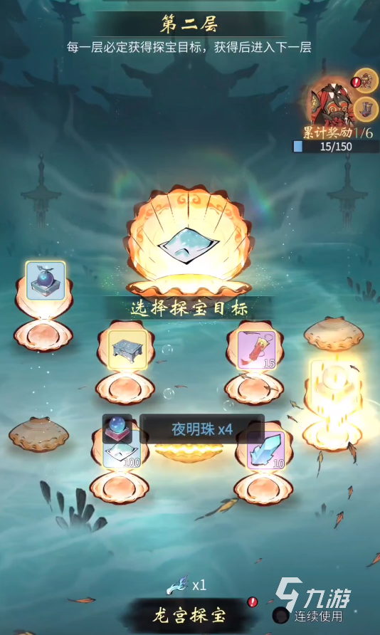 周杰伦梦幻西游：重温经典，探索游戏与音乐的跨界魅力