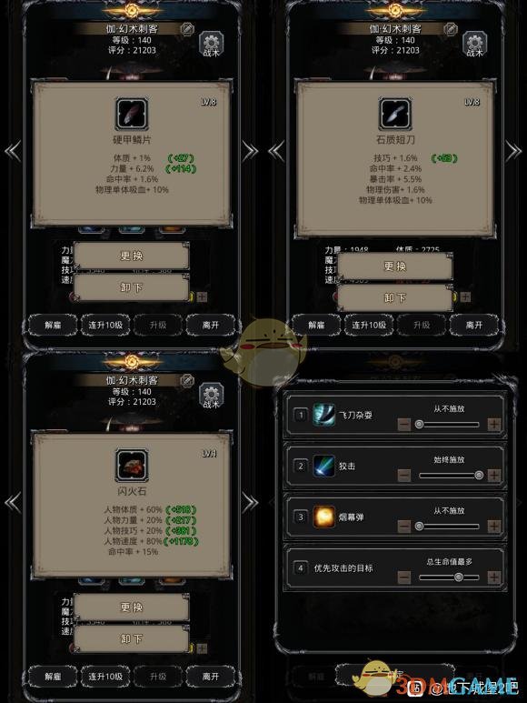 破解版游戏大全内购破解无限版：畅享游戏乐趣，无拘无束
