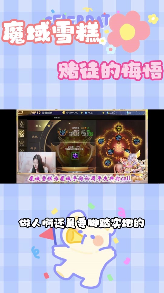 梦幻西游 MAC版：开启你的梦幻之旅