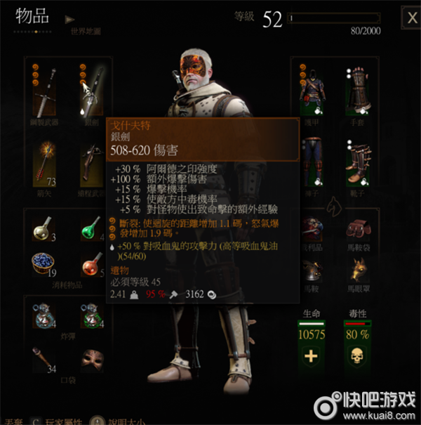 梦幻西游武器造型转换：打造个性化角色装备