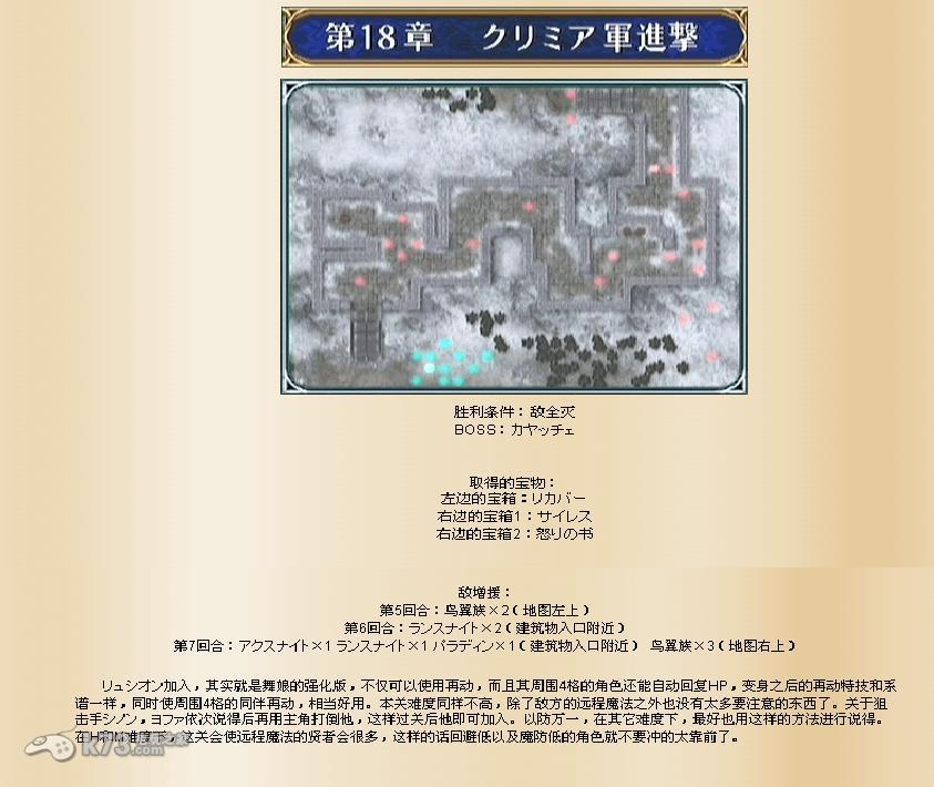 神曲攻略：全面掌握游戏精髓，轻松成为王者