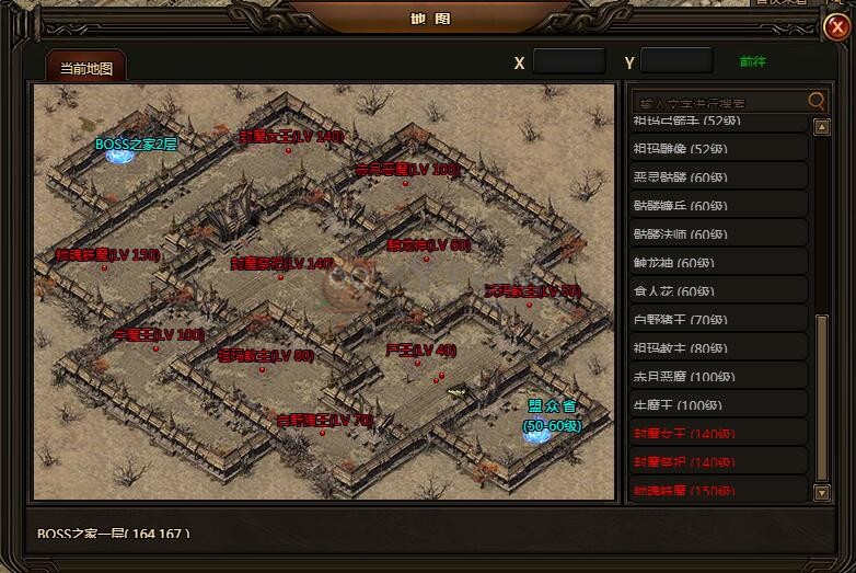 破解版的游戏：探索合法与非法之间的边界
