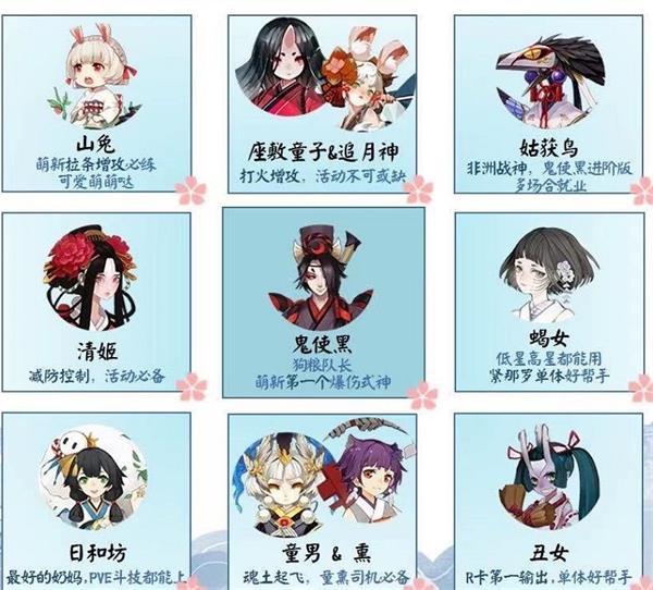 《仙剑问情手游》：经典IP的全新体验