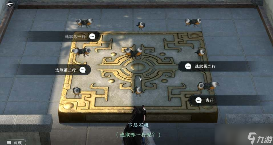 梦幻西游十二门派闯关：攻略与心得分享