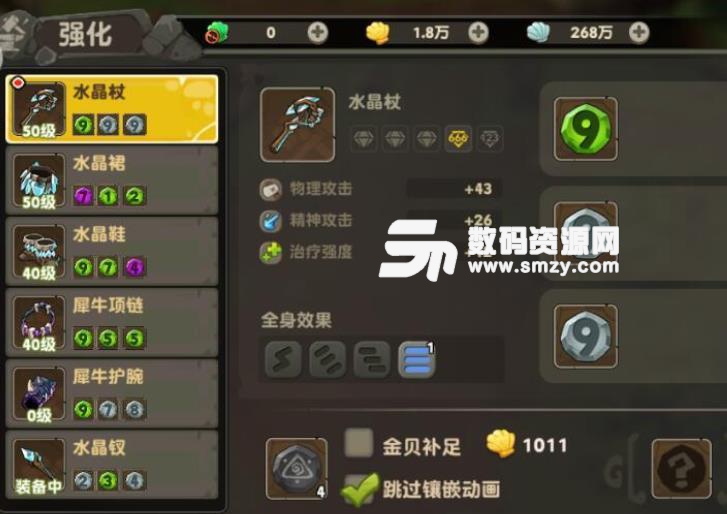 天罡攻略：解锁游戏高手的秘密武器