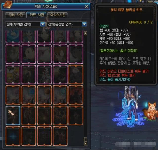 情葬泪痕碗攻略：揭秘游戏中的隐藏秘籍