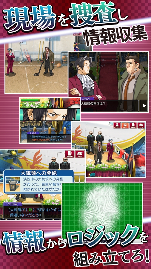 绝地求生新手攻略