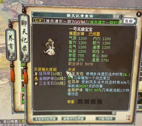 不知火舞攻略：掌握核心技巧，成为战场王者