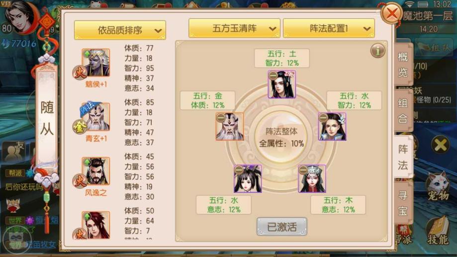 彩虹岛图鉴攻略:探索奇幻世界的完整指南 彩虹岛图鉴攻略:探索奇幻世界的完整指南