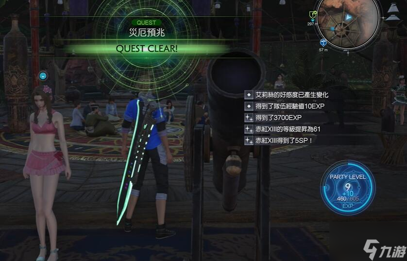 海上世界攻略：探索无限海洋的终极指南