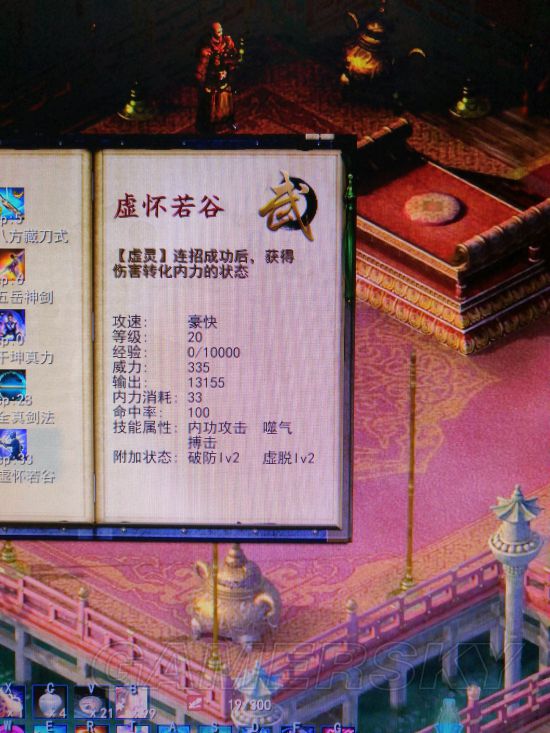 PS4战神攻略：解锁奎托斯的终极战斗技巧
