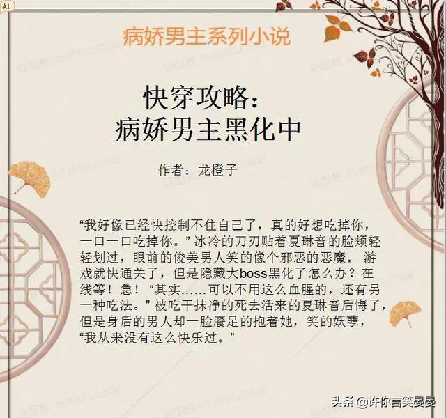 果宝三国破解版下载最新版破解版：畅享无限乐趣，尽在一步之遥