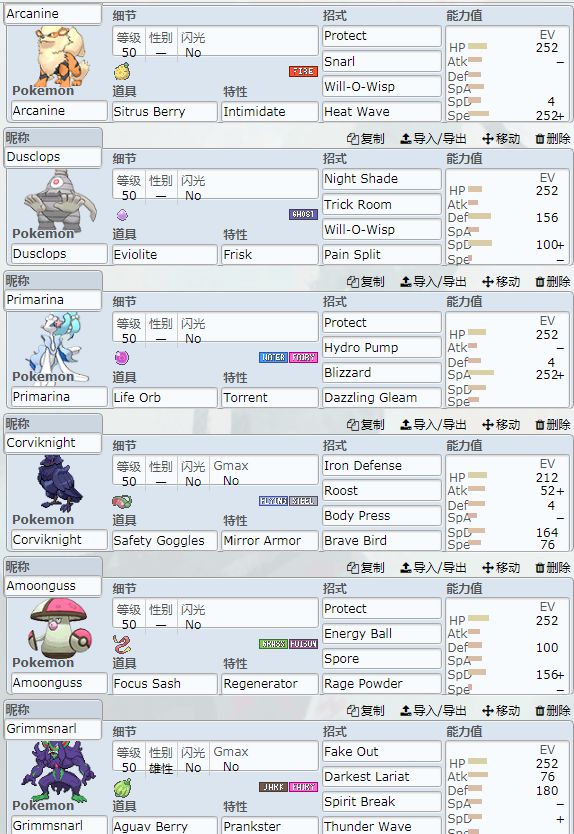 梦幻西游天宫门派技能：掌握天界之力，成就游戏王者