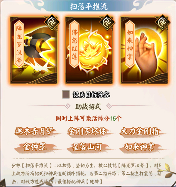 鬼泣三攻略：全面掌握战斗技巧，轻松通关