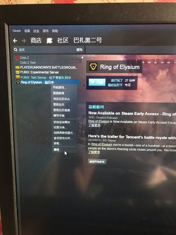 手游吃鸡视频：掌握技巧，成为战场王者