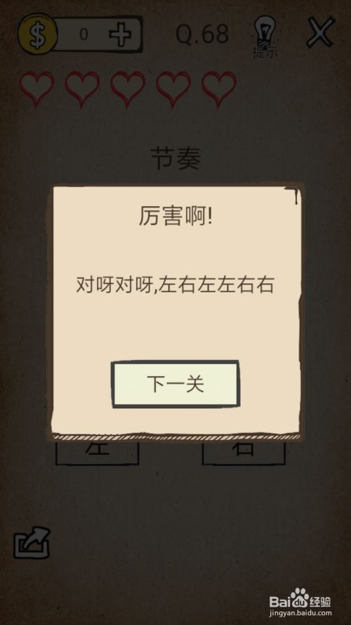 迅雷破解版手机：畅享高速下载，告别等待
