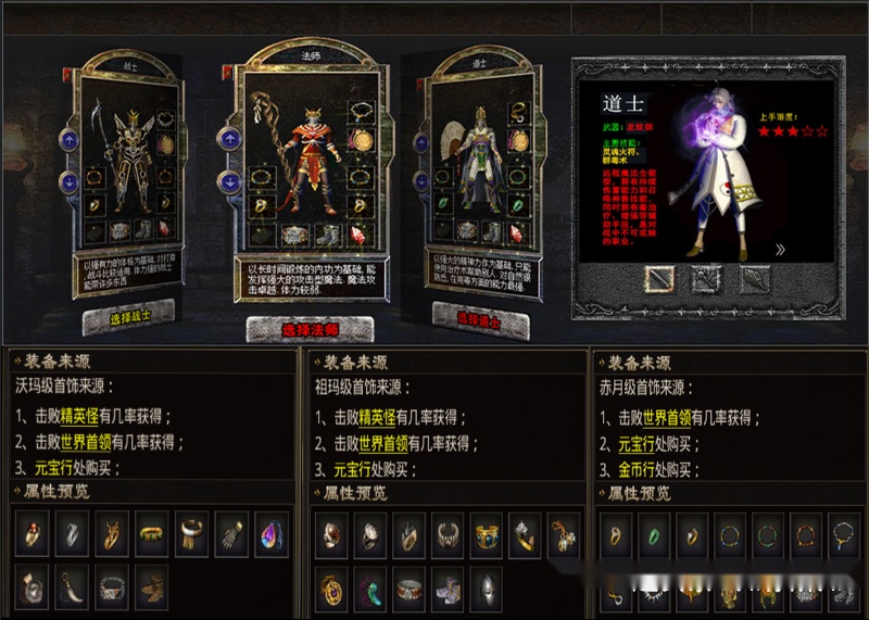 毁灭战士攻略：掌握技巧，称霸战场