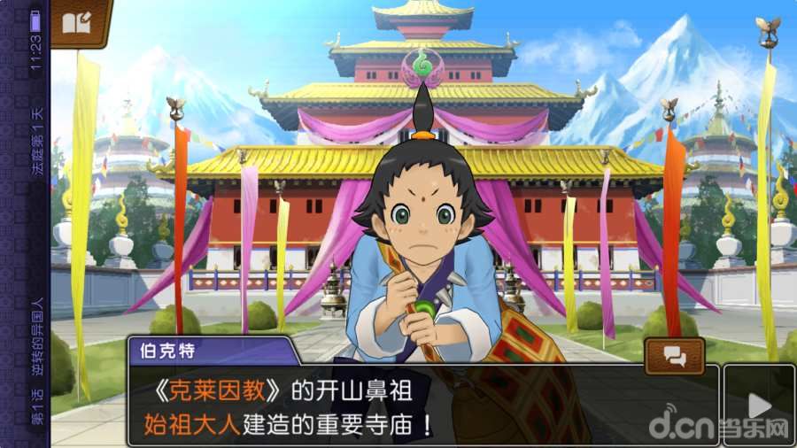 探索《植物大战僵尸2》破解版：安全下载指南