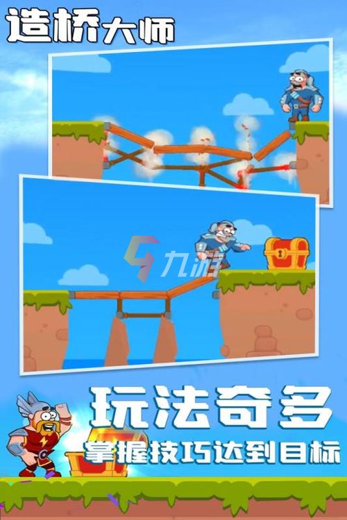 起点App破解版：合法途径与风险提示