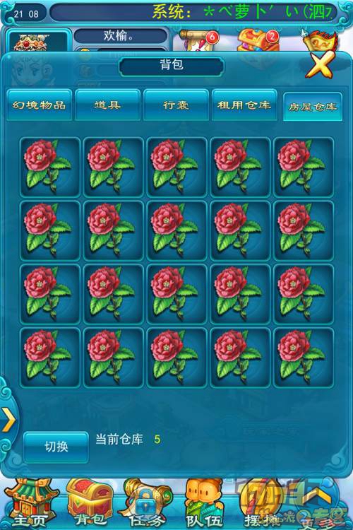 探索“快看漫画破解版永久”：合法与非法之间的界限