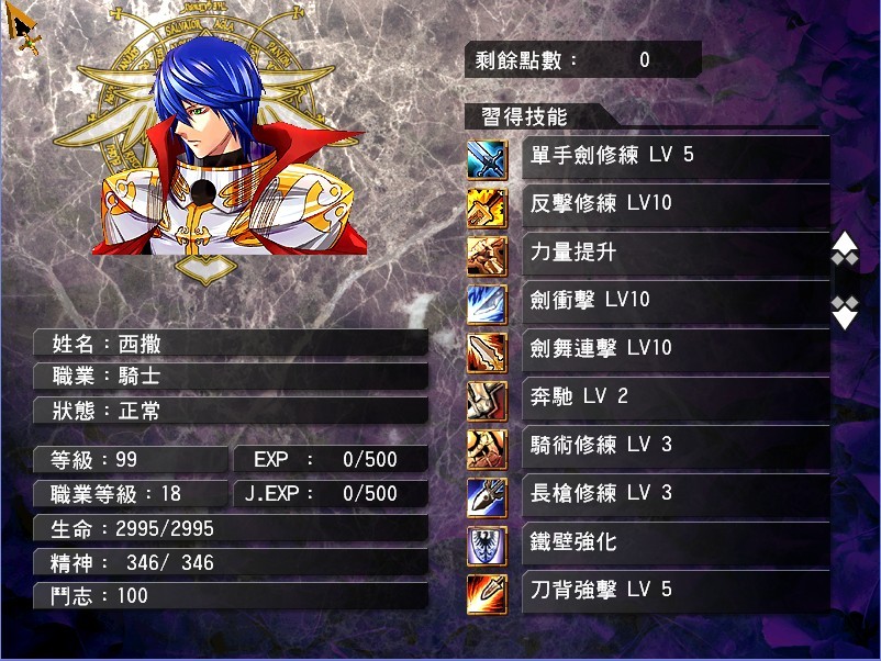 米4破解版：探索无限可能，解锁游戏新境界