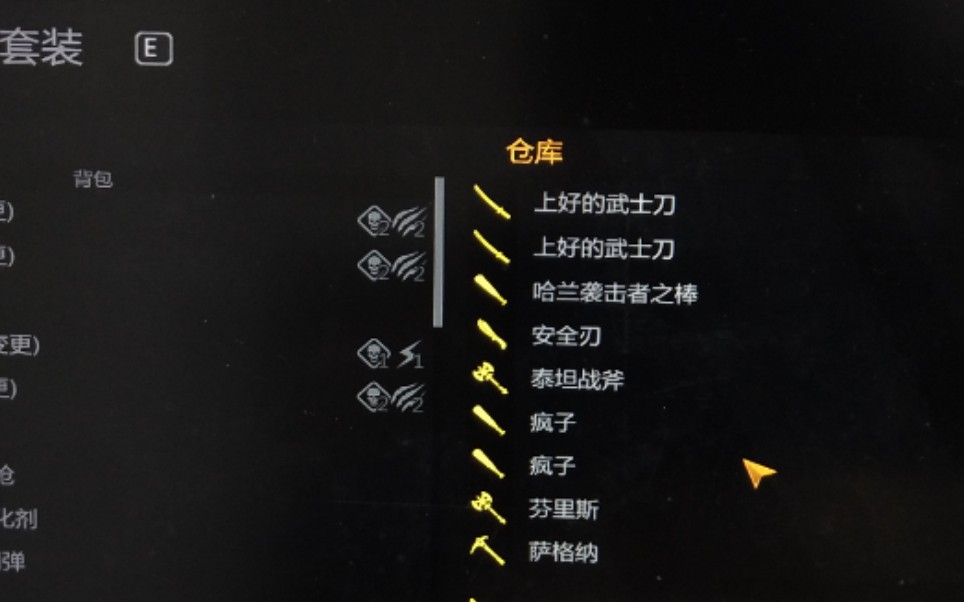 梦幻西游坐骑装饰——提升角色魅力与实力的必备利器
