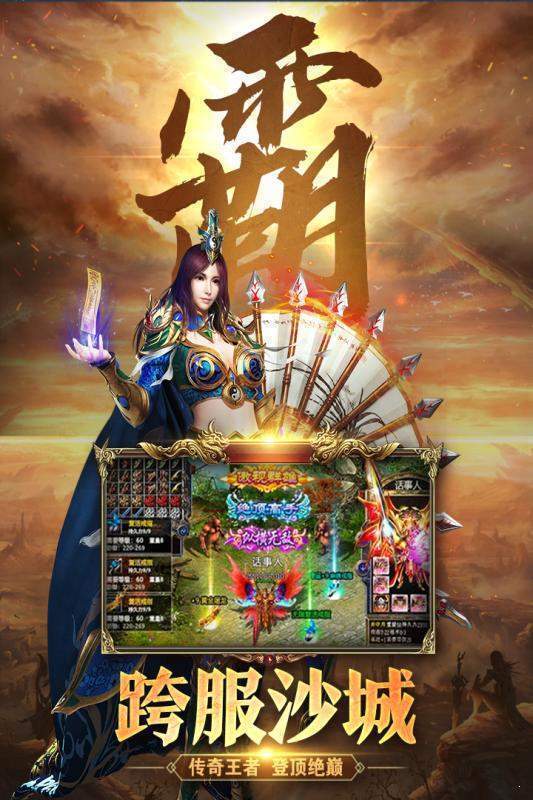 讯飞输入法破解版：探索其优势与合法性