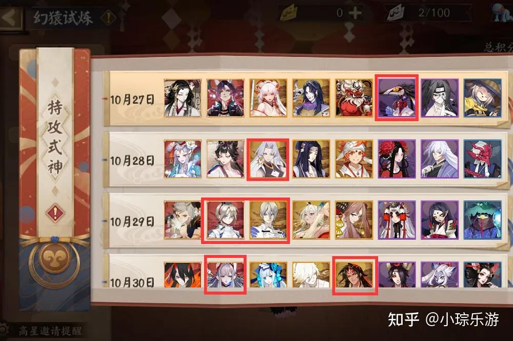 牛魔王手游：激情战斗，畅享奇幻冒险