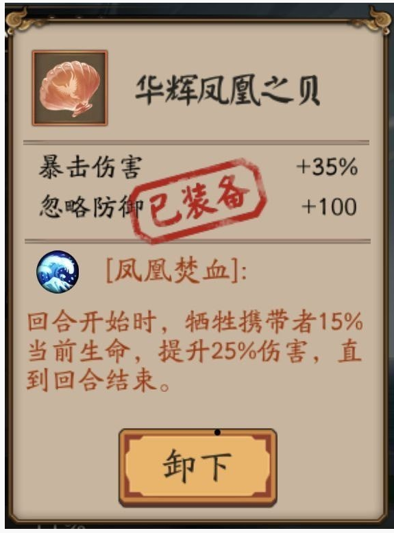梦幻西游华圣：探寻经典游戏中的神秘世界