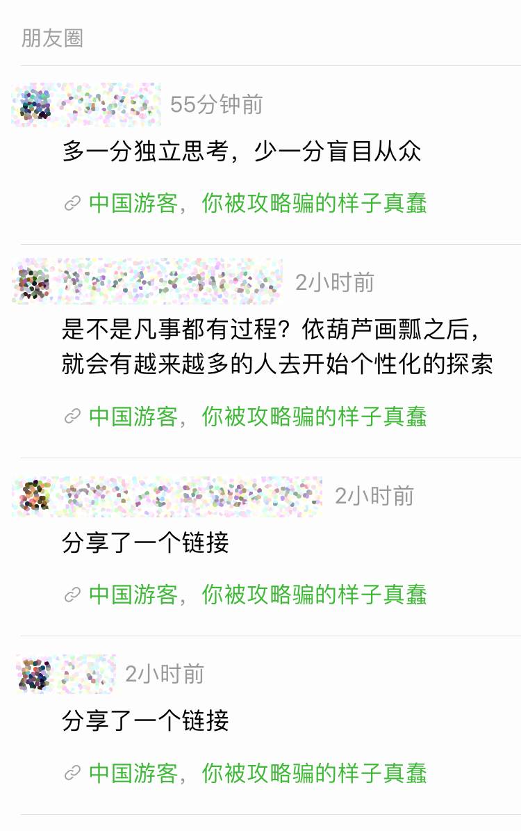 CF手游巨人城：探索无限激情的战斗世界